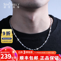 盛世琦缘 pt950铂金项链男款白金项链女实心素链粗链百搭锁骨链元宝链 26.84克 54厘米 粗约2.8mm