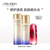 SHISEIDO 资生堂 悦薇清爽水乳+红腰子面部精华护肤品化妆品套装 圣诞节礼物送女生