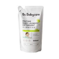 babycare 婴幼儿专用酵素洗衣液500/800/1800ml温和去渍除菌