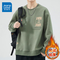 JEANSWEST 真维斯 卫衣男秋冬季2024新款宽松圆领潮牌休闲长袖T恤打底衫男装 YD1001 绿色