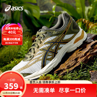 ASICS 亚瑟士 童鞋2024款透气男女童缓震跑步鞋运动鞋GEL-FLUX 4GS 301 39.5码