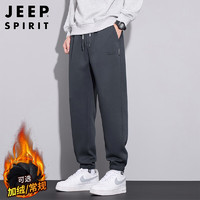 JEEP SPIRIT 吉普休闲裤男裤子男秋冬季男士宽松哈伦束脚重磅运动卫长裤