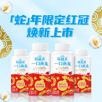 MENGNIU 蒙牛 冠益乳燕麦黄桃味酸奶 250g*4