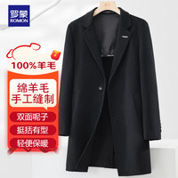 罗蒙【100%绵羊毛】纯羊毛双面呢大衣男士风衣中长款秋冬季羊毛呢外套 175 黑色
