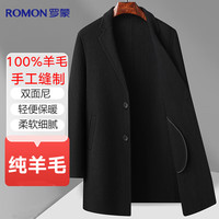 罗蒙【100%绵羊毛】纯羊毛双面呢大衣男士风衣中长款秋冬季羊毛呢外套 180 黑色