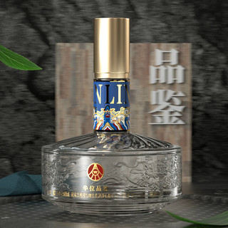 五粮液仙林生态 华位品鉴口粮酒52度 500mL*2瓶 中秋礼盒酒水优级酒