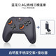  GameSir 盖世小鸡 启明星无线游戏手柄 深空紫+接收器　