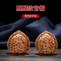 彩荷文玩麻核桃四座楼蛤蟆头狮子头官帽满天星手把件男女 官帽40-41mm/对+盘玩工具