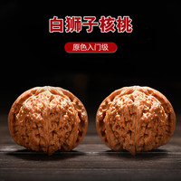 彩荷文玩麻核桃四座楼蛤蟆头狮子头官帽满天星手把件男女 入门白狮子40-41mm/对+盘玩工具