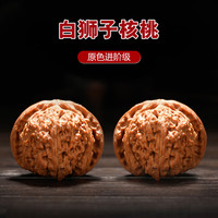 彩荷文玩麻核桃四座楼蛤蟆头狮子头官帽满天星手把件男女 进阶白狮子42-43mm/对+盘玩工具