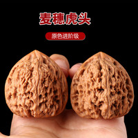 彩荷文玩麻核桃四座楼蛤蟆头狮子头官帽满天星手把件男女 进阶虎头41-42mm/对+盘玩工具