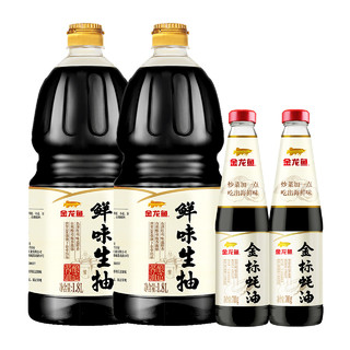 88VIP：金龙鱼 鲜味生抽1.8L*2瓶+调料油金标蚝油700g*2瓶 组合装