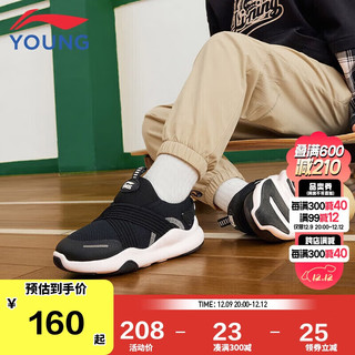 LI-NING 李宁 童鞋儿童运动鞋男小童减震回弹轻量舒适一脚蹬休闲鞋27YKNU120-1