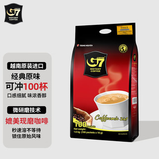 G7 COFFEE 三合一速溶咖啡 1.6kg