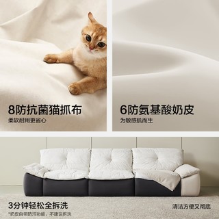 林氏家居云朵沙发现代简约猫抓布可拆洗沙发