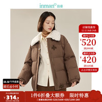 茵曼（INMAN）毛绒羽绒服2024冬季女装新款九江美拉德极寒小个子加厚短外套