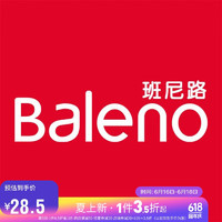 班尼路（Baleno）地图元素字母印花短袖t恤男 1G8 M 