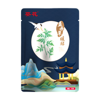 葵花 暖宝宝暖贴 益母草暖贴大姨妈贴生理期空调房肩颈膝腿贴暖身暖腰保暖贴 益母草暖贴 1贴（）