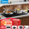 Midea 美的 电磁炉电陶炉双灶电磁灶嵌入式家用大功率DZ35CC10Z