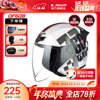LS2夏季摩托车半盔大码男女士通勤电动车头盔踏板四分之三盔OF608 特白/绽放 2XL(59-60头围)