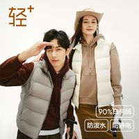 百亿补贴：YANXUAN 网易严选 轻薄羽绒服冬季保暖男羽绒服女羽绒服鸭绒羽绒轻便羽绒服