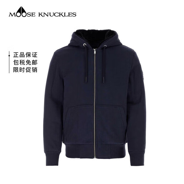 MOOSE KNUCKLES 小剪刀男士深蓝色秋冬简约连帽保暖外套卫衣加厚 L