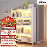 七序钢制书柜带门多层落地家用客厅书房收纳储物柜防尘置物架书架 【默认白色，灰色请备注】 六层-长70*宽42*高176cm