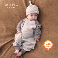 BALIPIG 巴厘小猪 男女宝宝加厚保暖哈衣（4色可选）