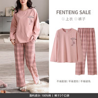 FENTENG 芬腾 睡衣女纯棉家居服 粉色 XL/170