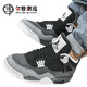 百亿补贴：NIKE 耐克 Air Jordan 4 男款篮球鞋 FQ8138-002