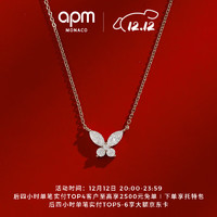 APM Monaco 新款蝴蝶项链银白色项链奢华  生日礼物送女友闺蜜 情侣礼物 银白色蝴蝶项链