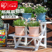 爱丽思（IRIS）花架塑料露台台阶花盆架子园艺用品阳台种菜盆支架花架落地式 FS-570白二层宽57*高42*进深37