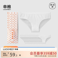 幸棉一次性内裤EO灭菌纯棉免洗抗菌旅行中腰三角裤生理裤 白 14条 XXL(150斤以内) 14装