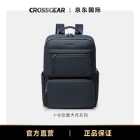 CROSSGEAR 十字勋章 十字奢品瑞士皮革商务双肩包总裁电脑包出差背包轻盈男女旅行包