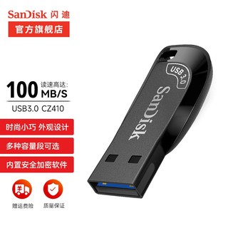 SanDisk 闪迪 至尊高速系列 酷邃 CZ410 USB 3.0 U盘 黑色 256GB USB-A