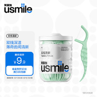 usmile 笑容加 双线清新牙线棒盒装 50支