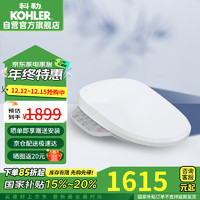 KOHLER 科勒 K-18649T-0 智能马桶盖