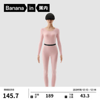 Bananain 蕉内 热皮301+保暖内衣套装打底衫抗静电抗菌透气秋衣秋裤男女士 藕粉 M