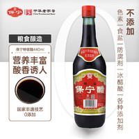 BAONING VINEGAR 保宁醋 陈醋 特级酿造食醋 440ml