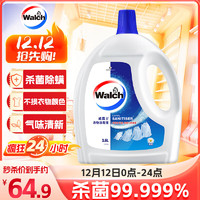 Walch 威露士 衣物消毒液 3.6L 清新