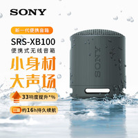 SONY 索尼 音响无线蓝牙音箱重低音炮SRS-XB100 黑色