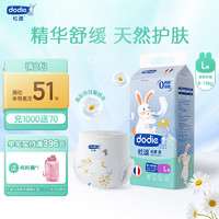 ​dodie 杜迪 dodie杜迪光感柔系列拉拉裤儿童尿不湿L码36片超薄透气防红屁屁成长裤