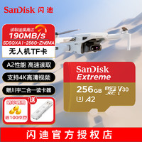 SanDisk 闪迪 micro SD 支持4K高速拍摄 TF手机存储卡 运动相机，迷你相机卡 A2 160MB 256G