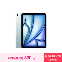 Apple 苹果 iPad Air6 M2版 11英寸 平板电脑 无线局域网机型 128GB 蓝色