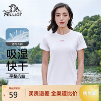 伯希和（Pelliot）户外短袖T恤男圆领休闲百搭透气吸汗冰感短袖 极地白女 S  极地白-女