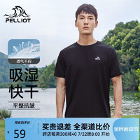 伯希和（Pelliot）户外短袖T恤男圆领休闲百搭透气吸汗冰感短袖 曜石黑男 M  曜石黑-男