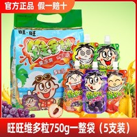 Want Want 旺旺 维多粒解腻儿童零食果冻爽 750g 整袋装