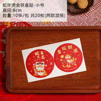 D‘MORE 迪慕 曲奇饼干盒铁盒礼盒手工雪花酥包装盒牛轧糖太妃糖糯米船糖果盒子