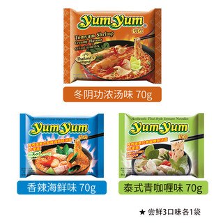 yumyum 养养 冬阴功方便面整箱泰国泡面速食食品泰式进口三养火鸡面拉面