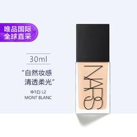 NARS 纳斯 流光美肌粉底液 #L2 MONT BLANC 30ml